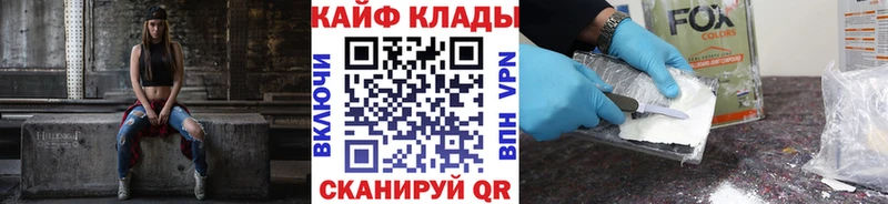 Все наркотики Уржум ГАШ Марихуана Меф мяу мяу