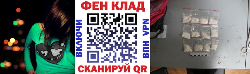 наркошоп  Уржум  Амфетамин Premium 