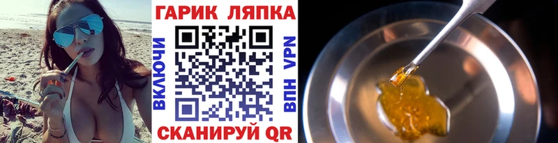 Гашиш VHQ Уржум