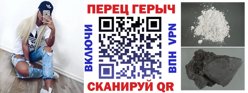 как найти закладки  Уржум  ГЕРОИН белый 