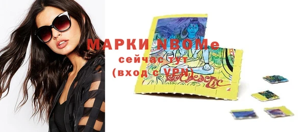 кокс Абинск