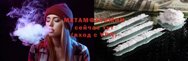 скорость mdpv Абдулино