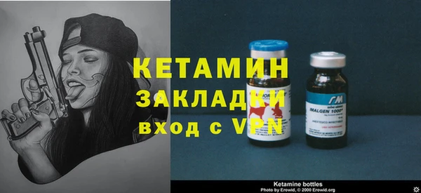 марихуана Абаза