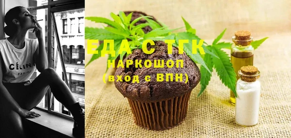 меф Алексеевка