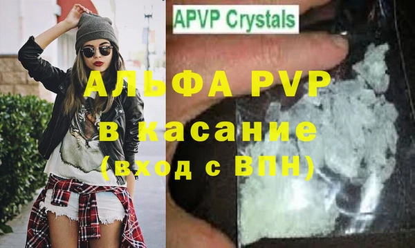 скорость mdpv Абдулино