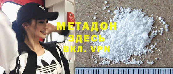 марихуана Абаза