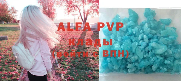 скорость mdpv Абдулино