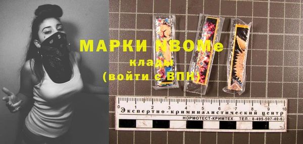 марихуана Абаза