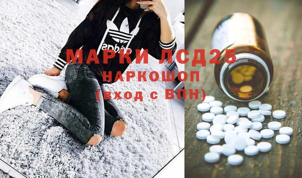 марихуана Абаза