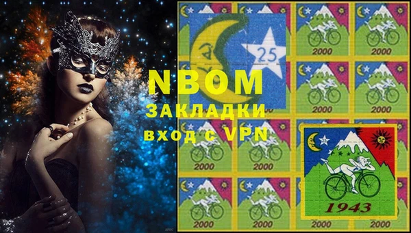 меф Алексеевка