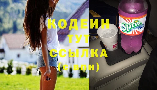 марихуана Абаза