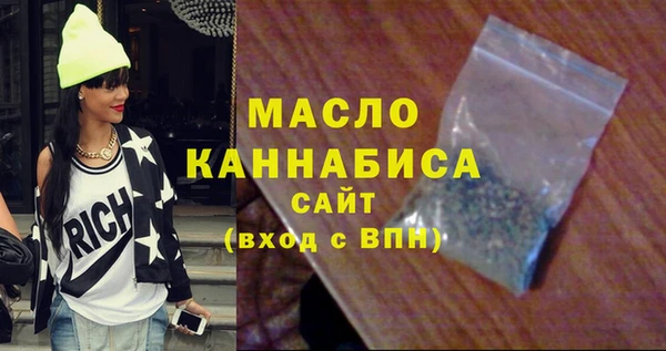 марихуана Абаза