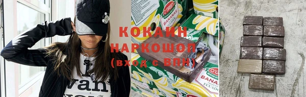 марихуана Абаза