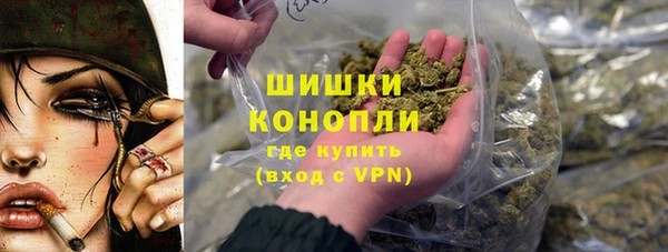 марихуана Абаза
