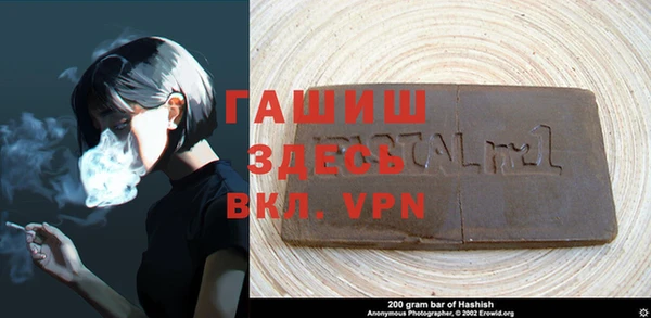 меф Алексеевка