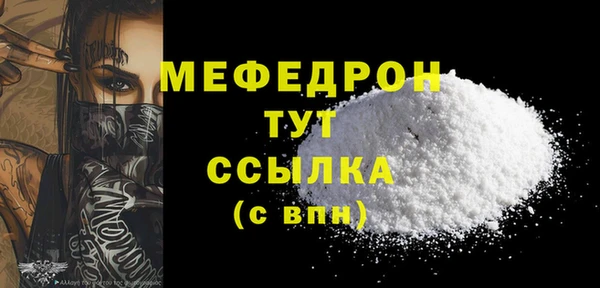 скорость mdpv Абдулино