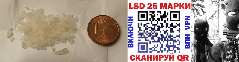 как найти   Уржум  LSD-25 экстази кислота 