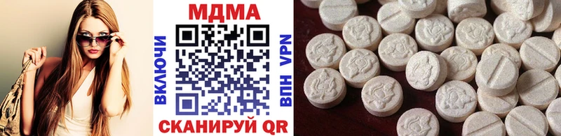 МДМА кристаллы Уржум