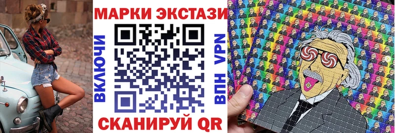 Марки N-bome 1500мкг  продажа наркотиков  Уржум 