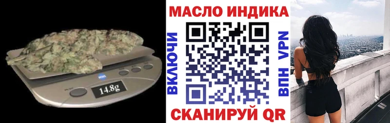 blacksprut вход Уржум ТГК концентрат