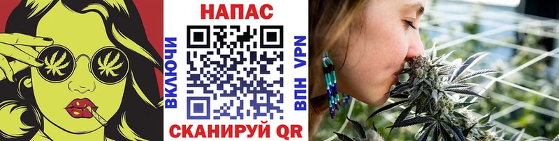 Канабис White Widow  Уржум 